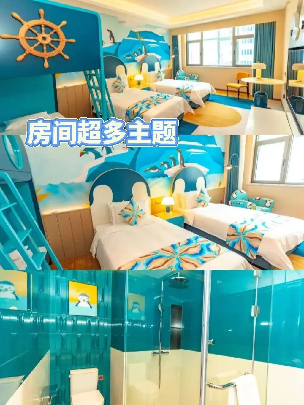 ✨上海海昌海洋公园·企鹅度假~无限次出入