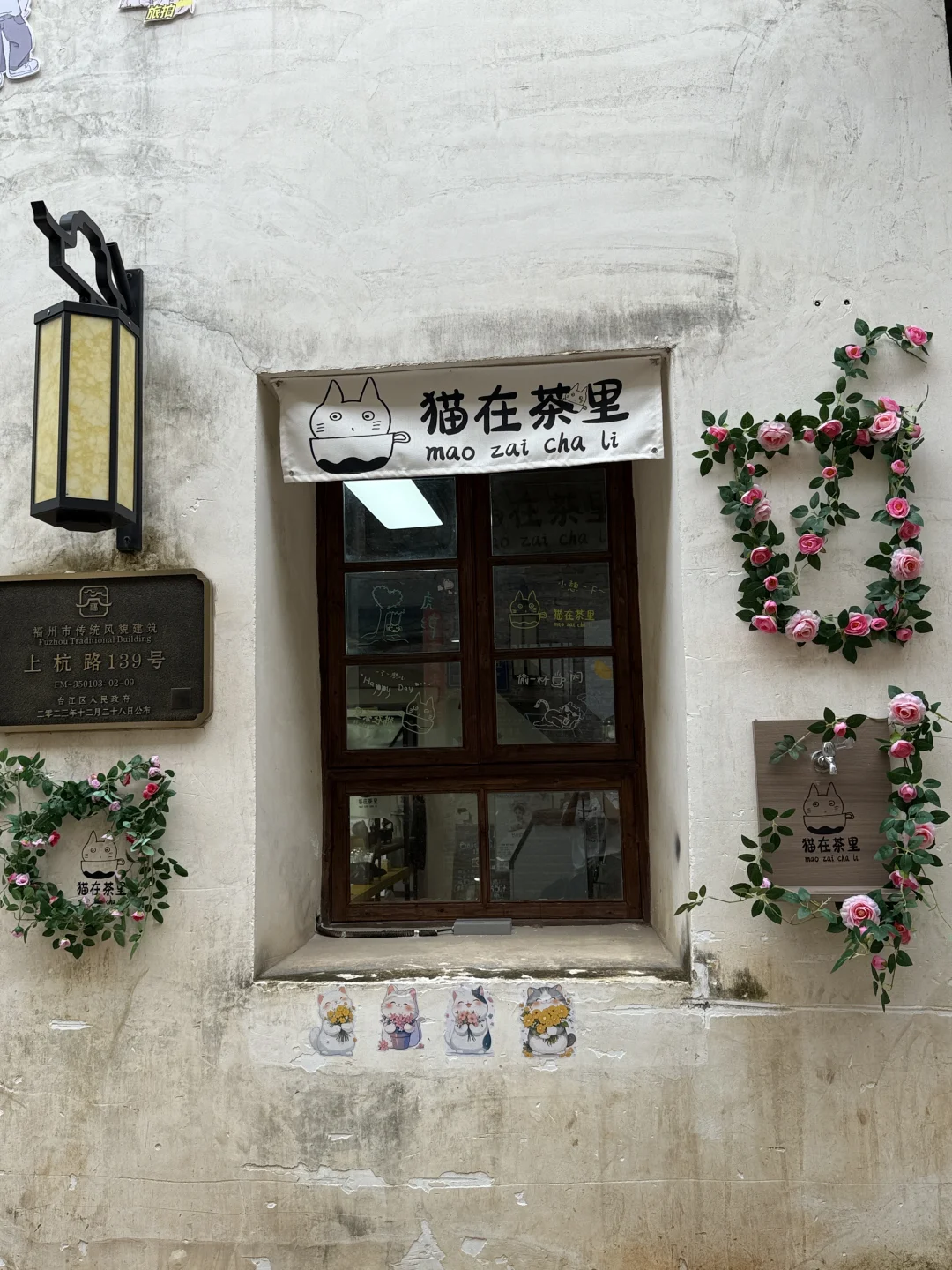 福州市区必去的景点❗️｜福州