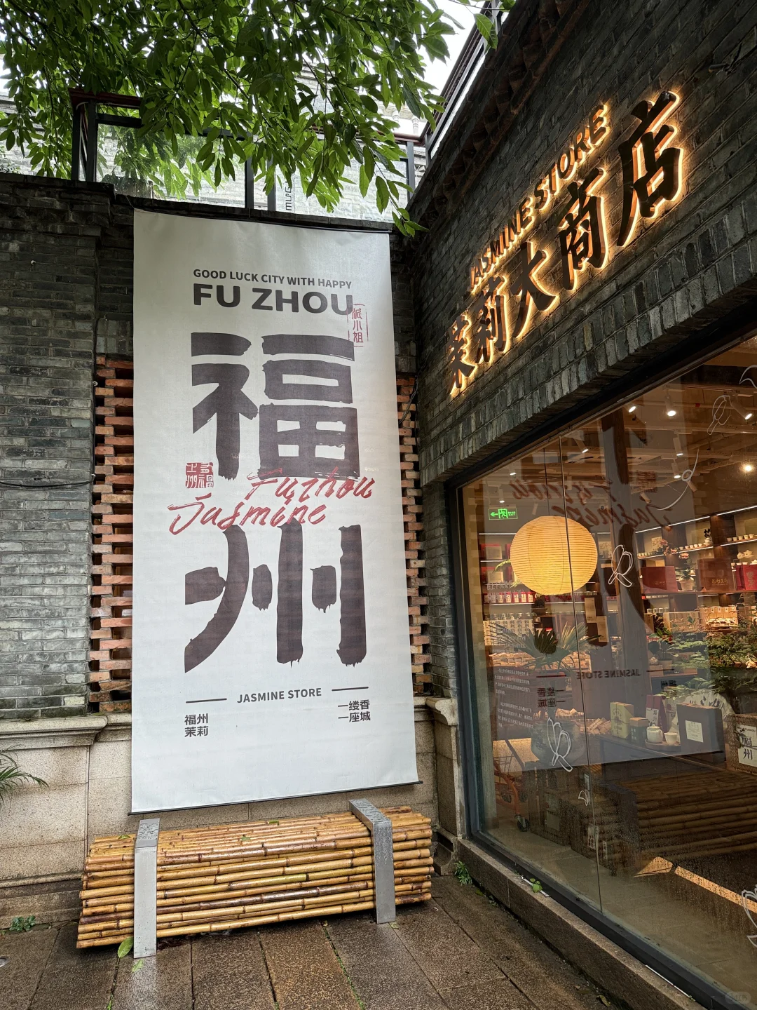 福州市区必去的景点❗️｜福州