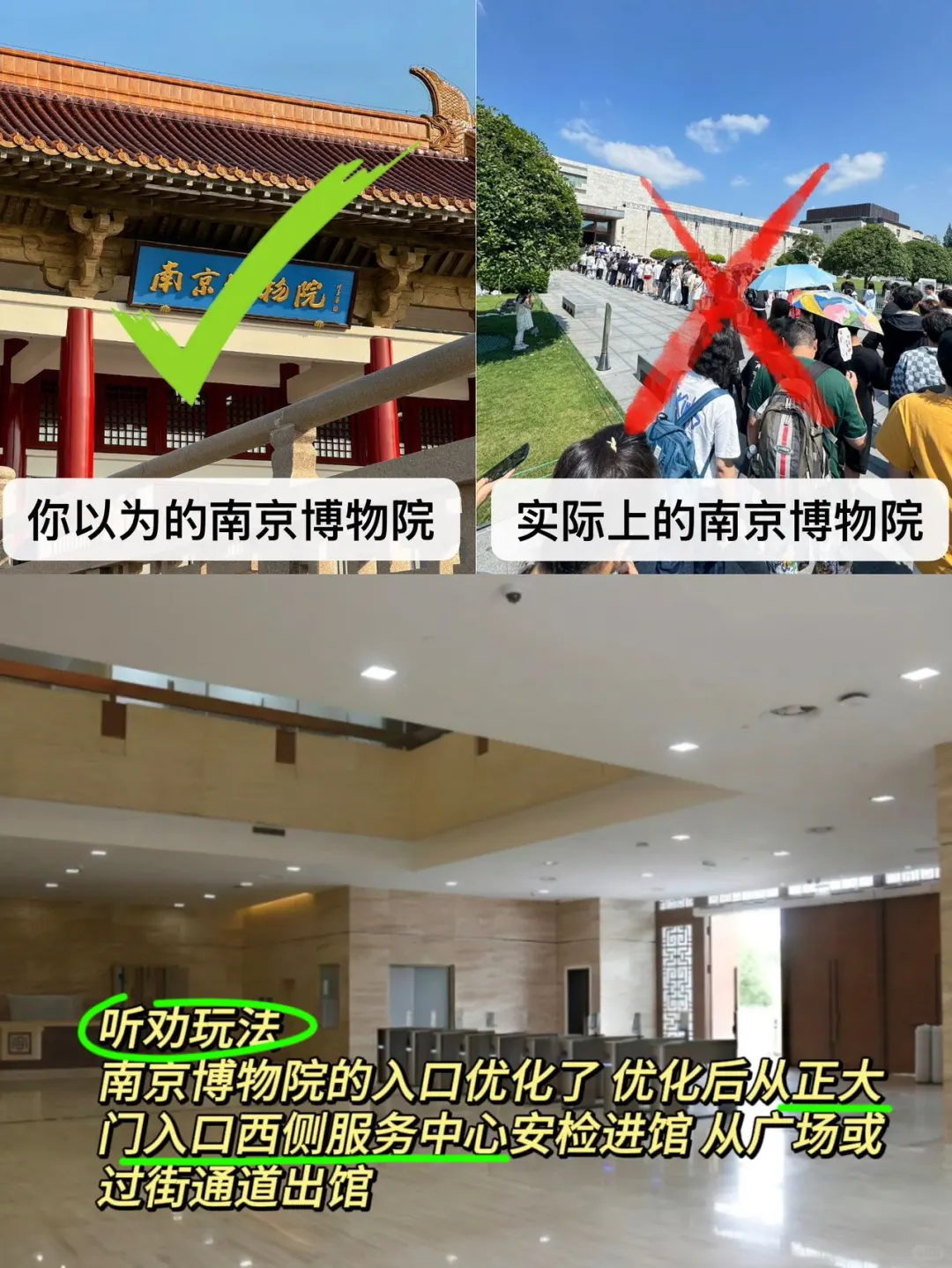 这就是南京现状。。没来的听劝！！