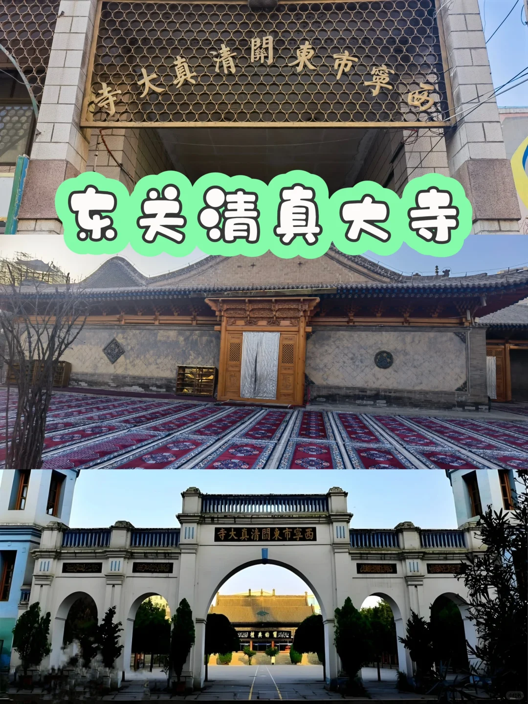 如果在西宁有两天时间，可以这么玩