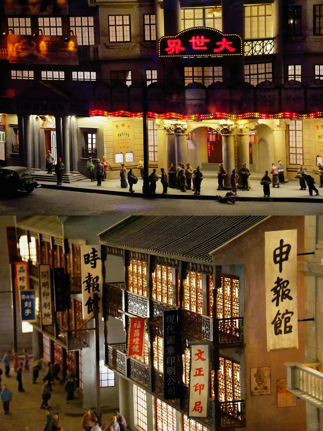 ✨来上海旅游，首选这条经典路线！