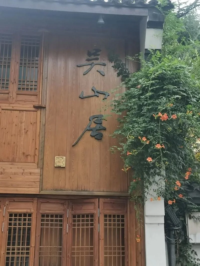 杭州《盗墓笔记》旅游攻略：跟着铁三角游杭城