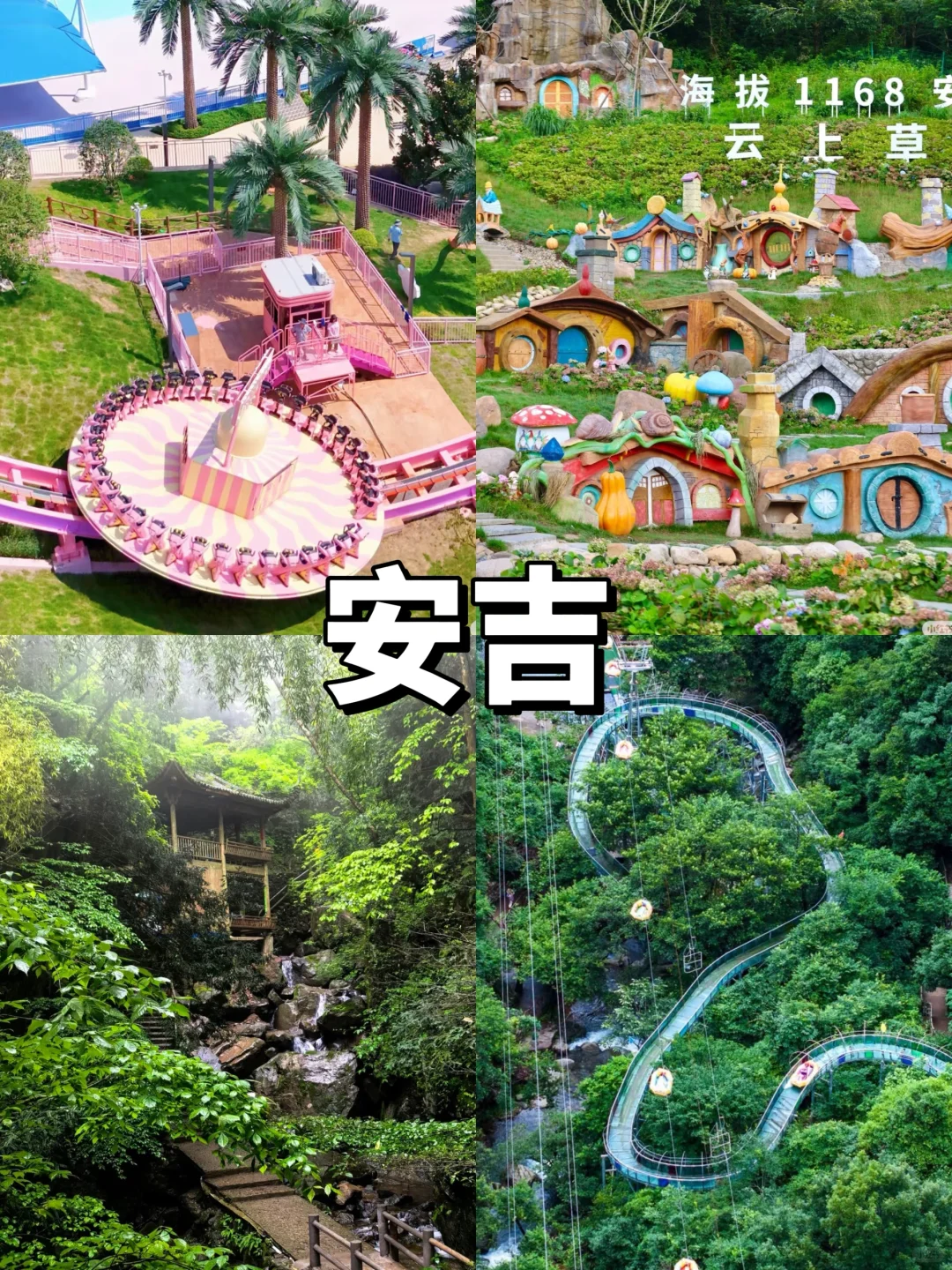 江浙沪团建｜爆肝整理九大宝藏必打卡地