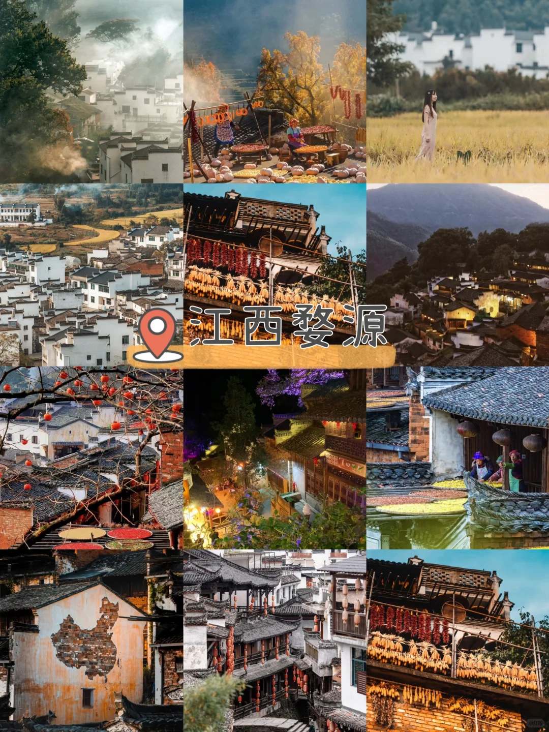 人生建议：9-10月旅游目的合集 人少景美