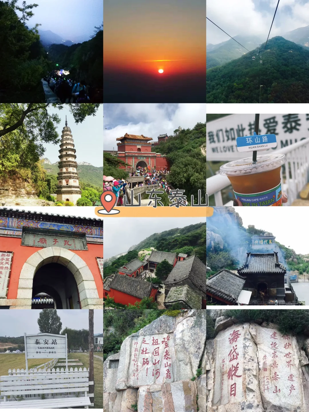 人生建议：9-10月旅游目的合集 人少景美