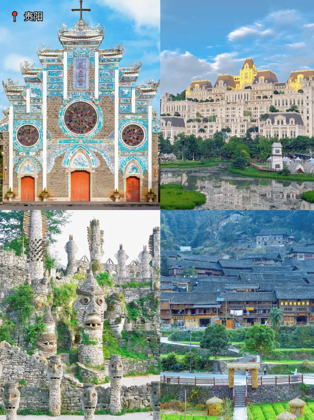 均温约24℃,苏州出发直达的10个避暑城市!