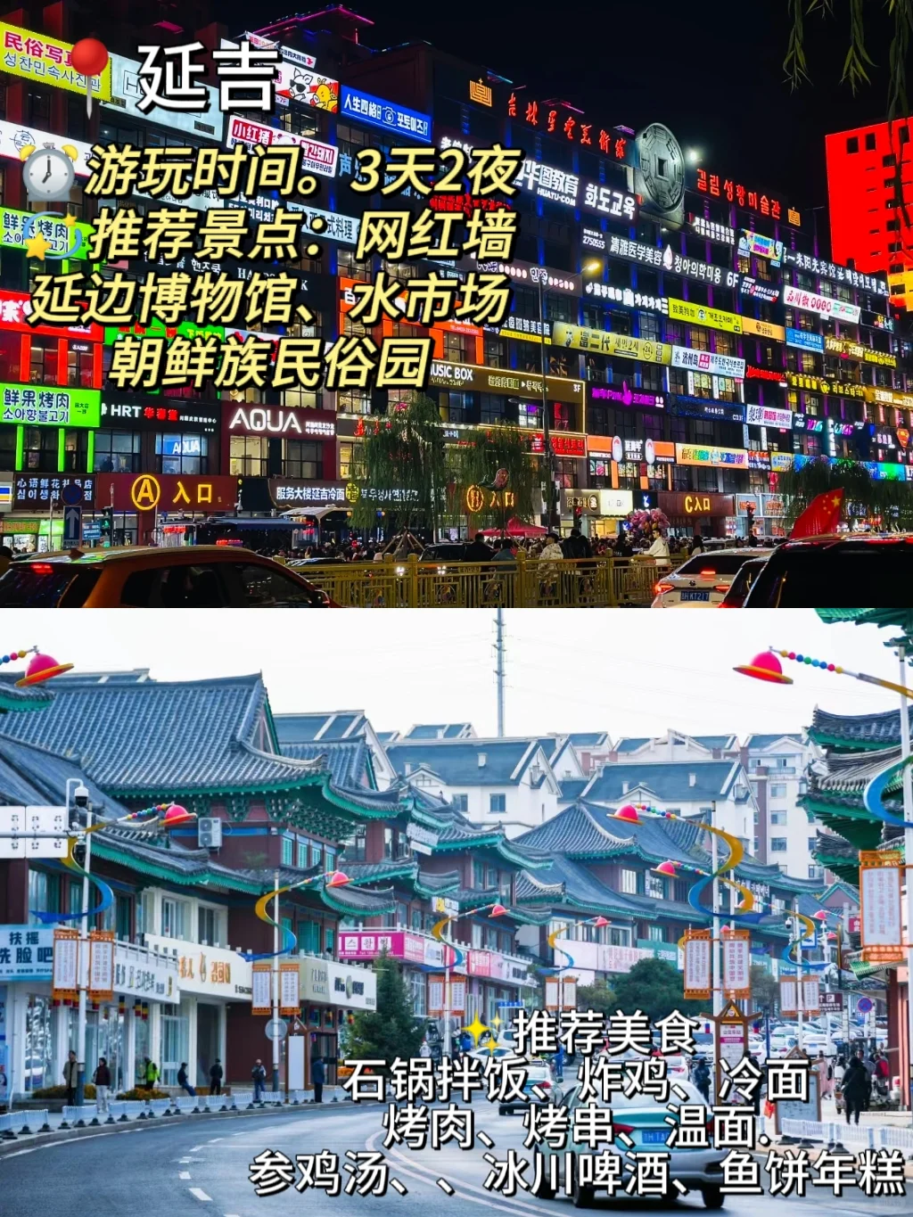 国内蕞适合穷游的 6 个城市❗便宜好玩❗