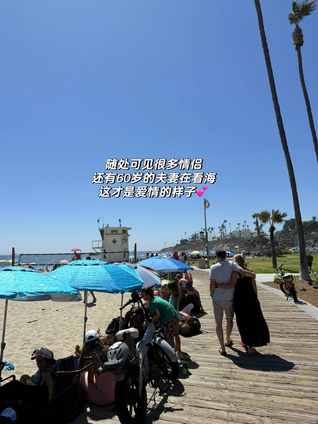 洛杉矶La🇺🇸|生活日记📔