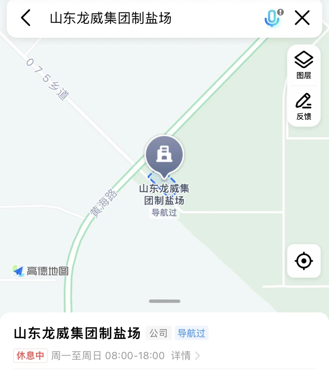 自驾威海的路途中无意间发现了一个小茶卡