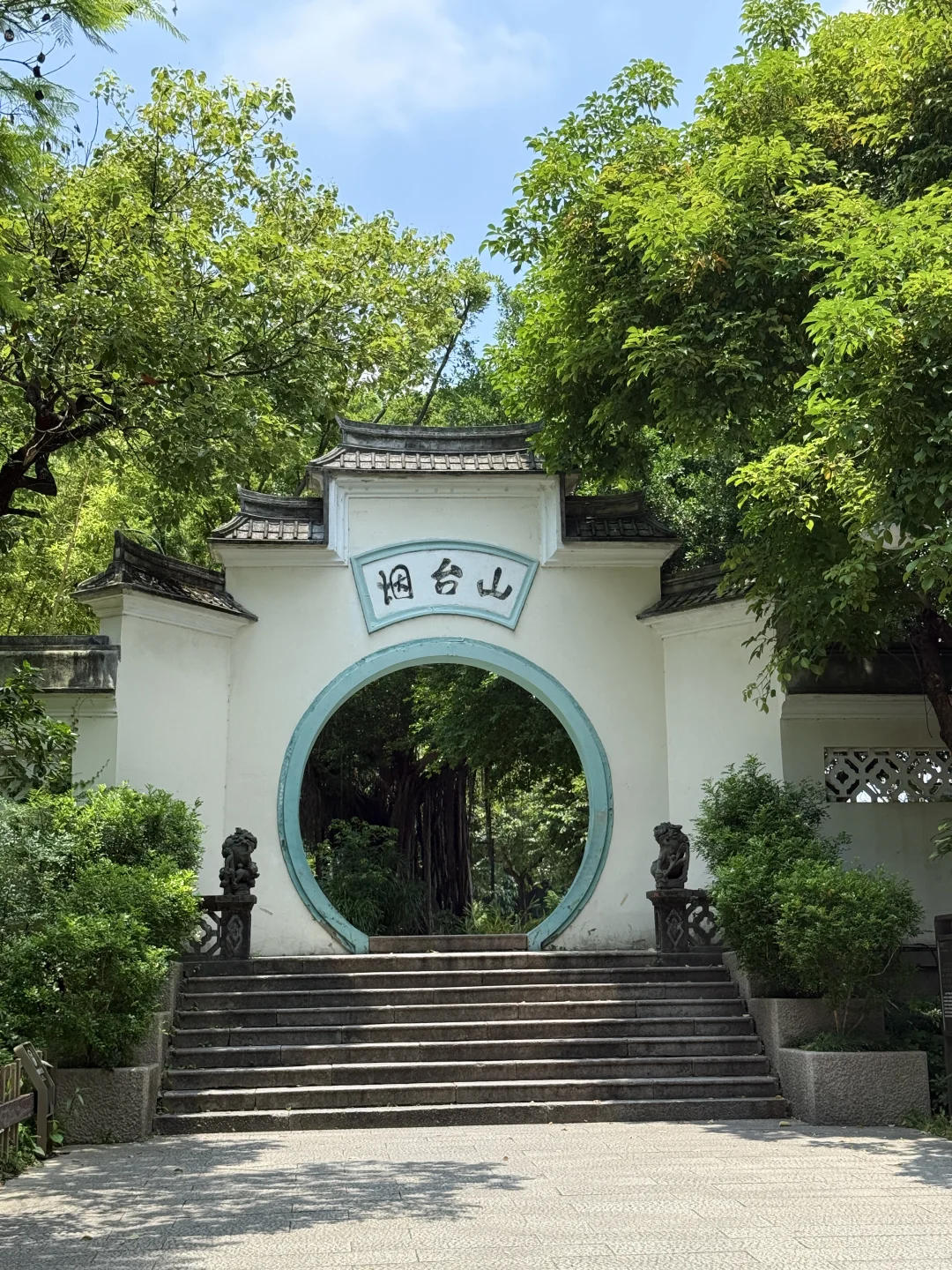 福州市区必去的景点❗️｜福州