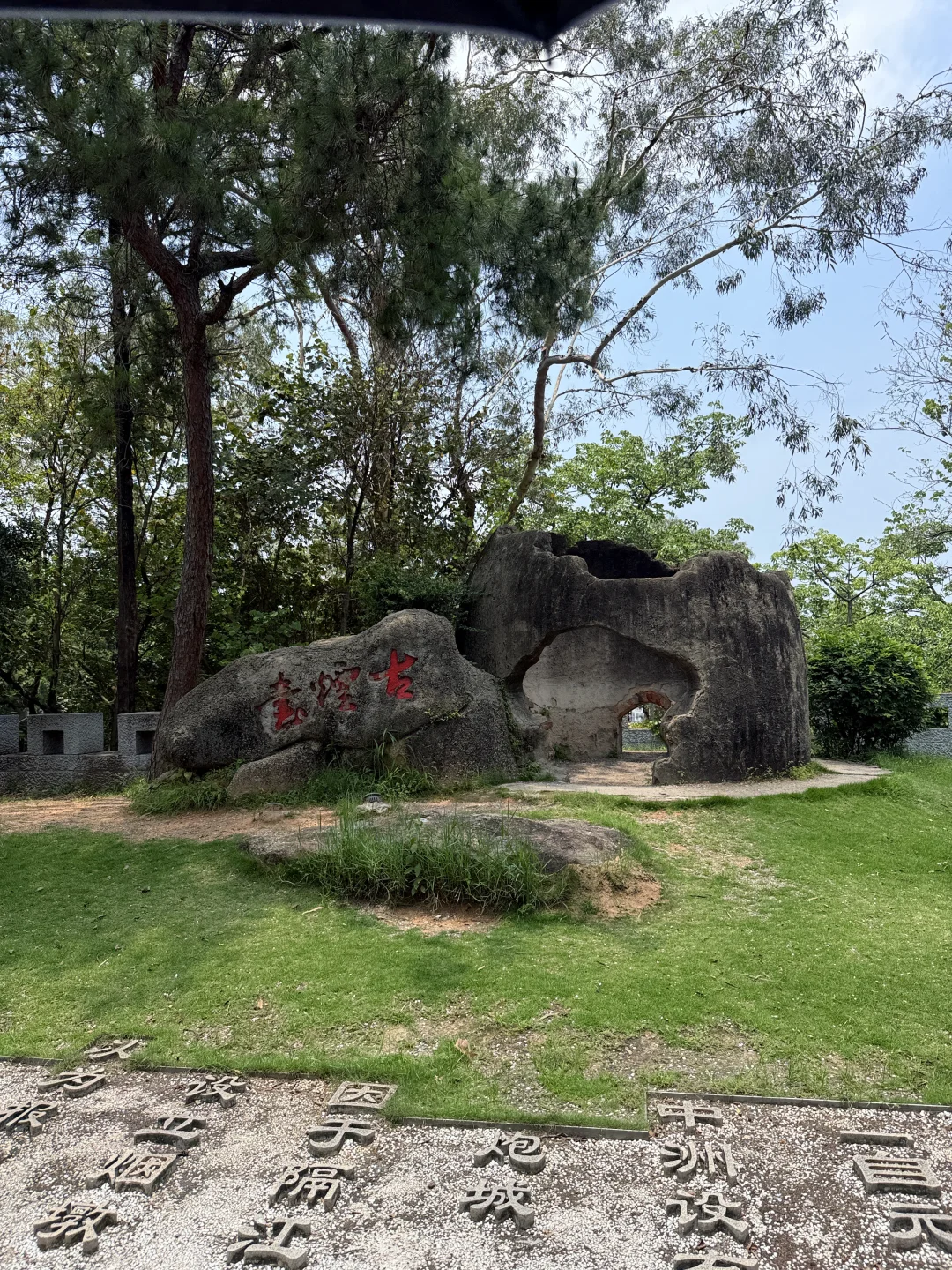 福州市区必去的景点❗️｜福州