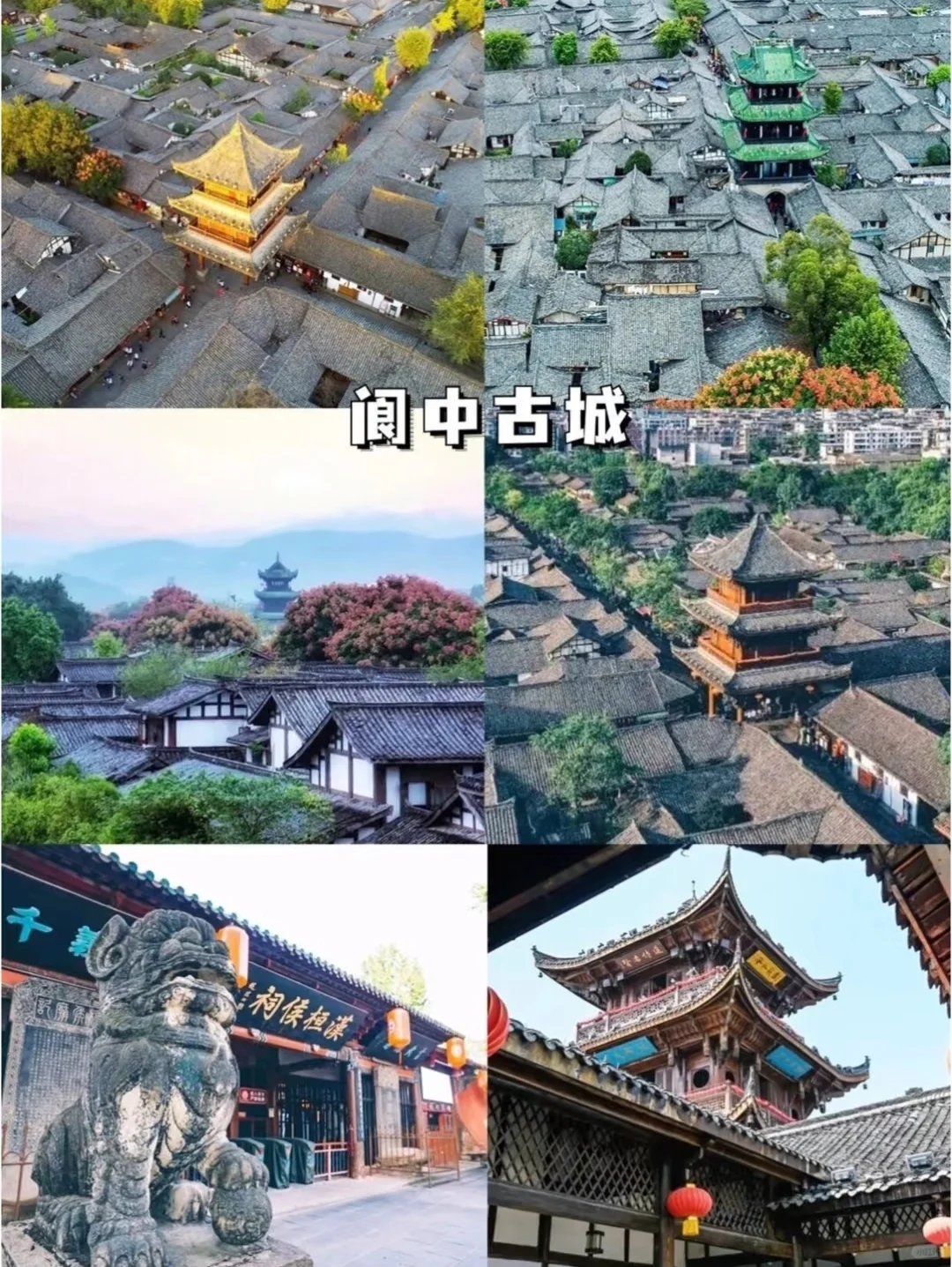 ⛰️四川旅游，看这一篇就够啦🌸🍃🀄️🐻四