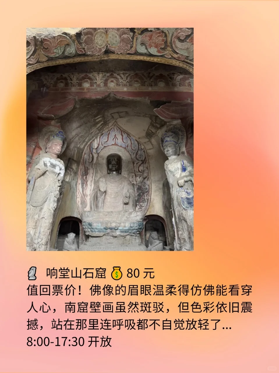 必冲!9 个超绝景点攻略,分分钟刷爆朋友圈