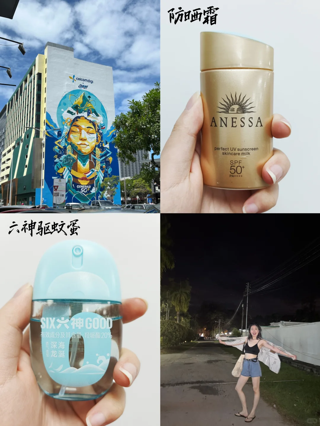 🇲🇾马来西亚6天5晚4.5k无脑出行 看就对了