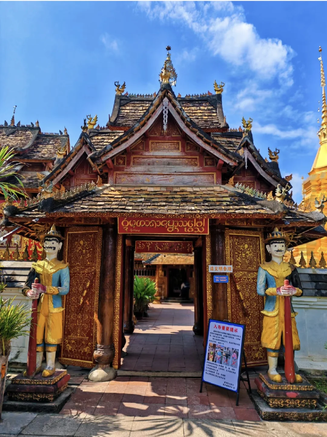 西双版纳傣族园泼水+套票优惠！太嗨啦！