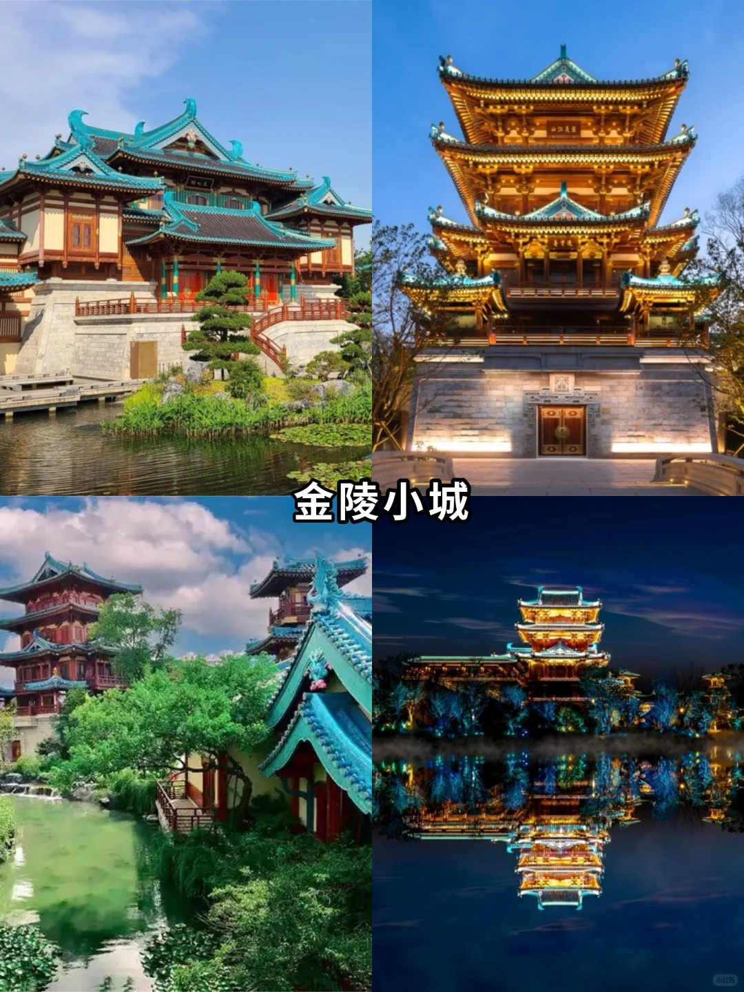 南京旅游秒懂地图｜附8-9月南京三日游路线