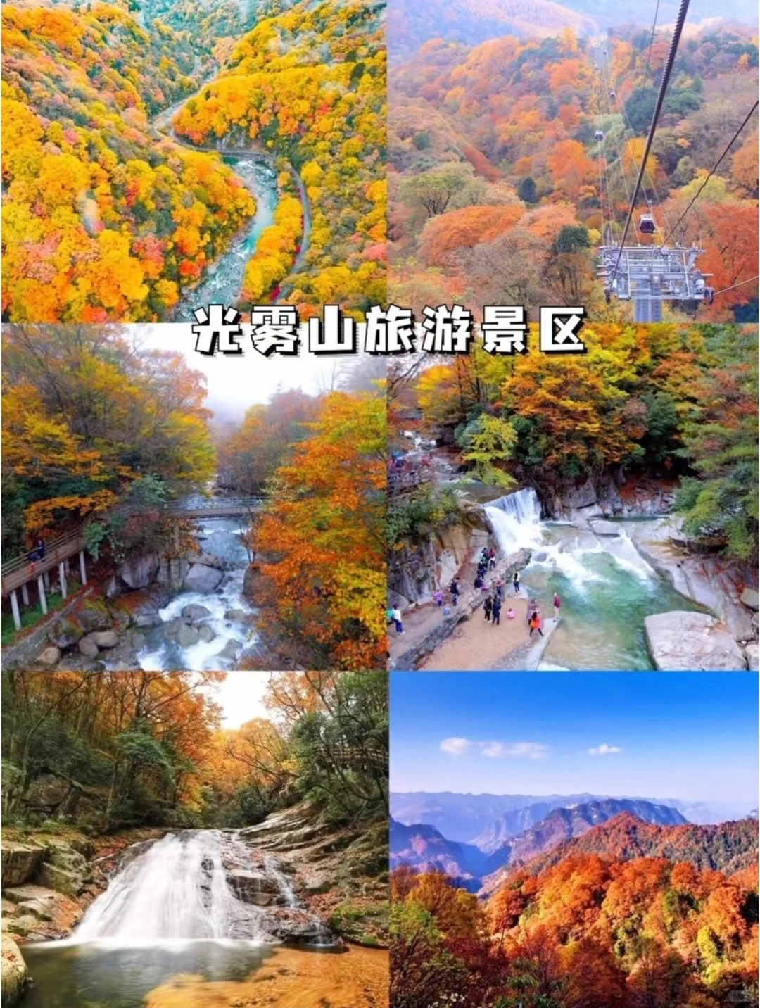 ⛰️四川旅游，看这一篇就够啦🌸🍃🀄️🐻四
