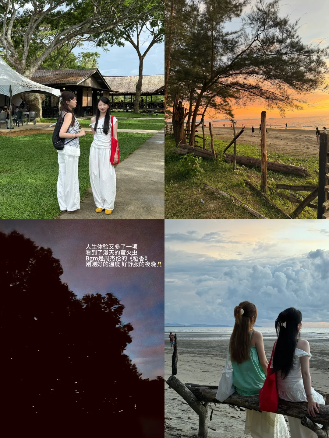 🇲🇾马来西亚4天3夜旅游攻略🌴