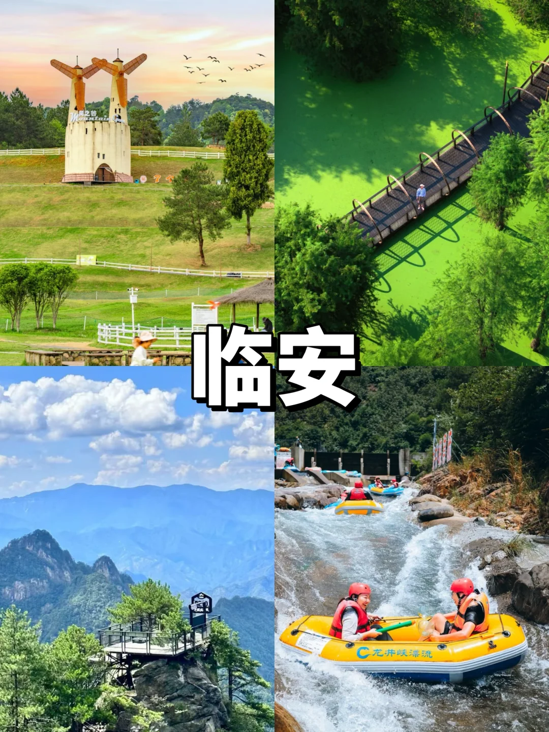 江浙沪团建｜爆肝整理九大宝藏必打卡地