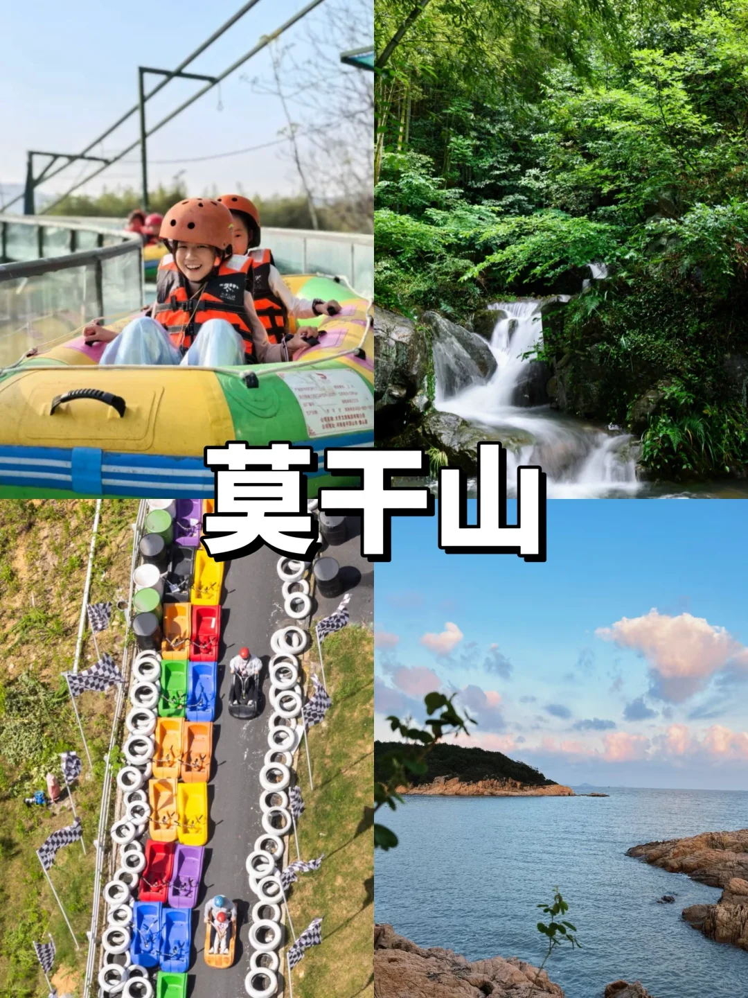 江浙沪团建｜爆肝整理九大宝藏必打卡地