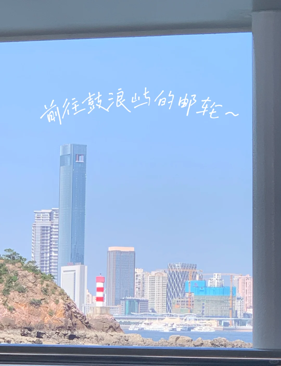 🦌plog/厦🌊/新人博主第1️⃣天双向奔赴🔁