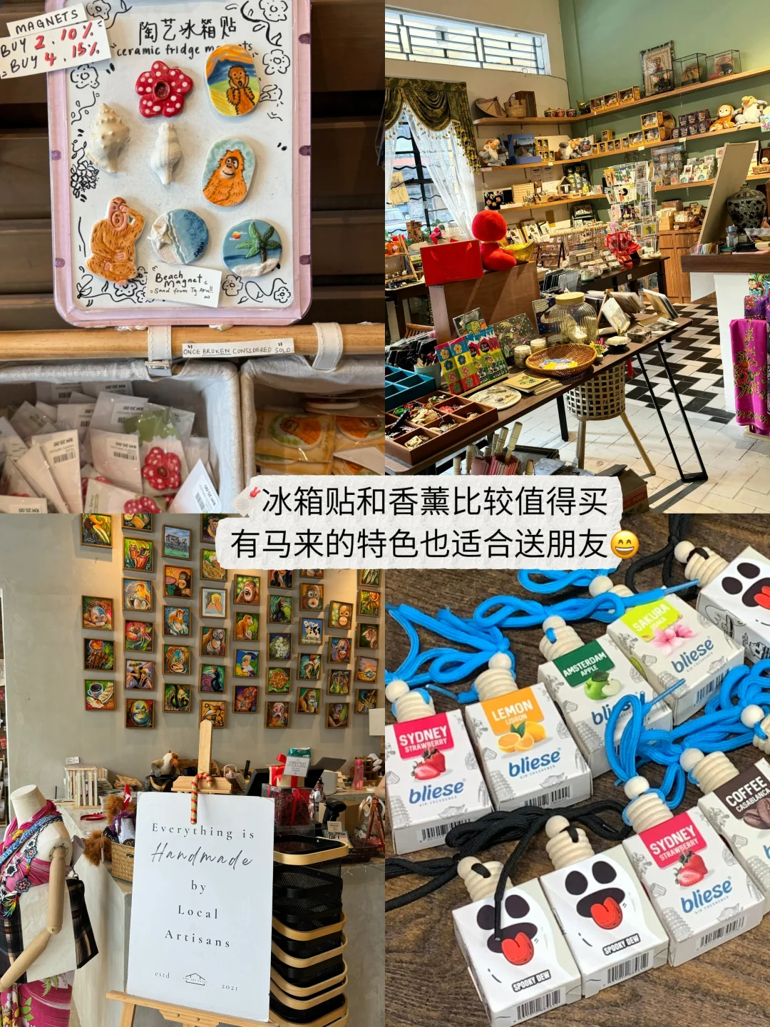 🇲🇾马来西亚4天3夜旅游攻略🌴