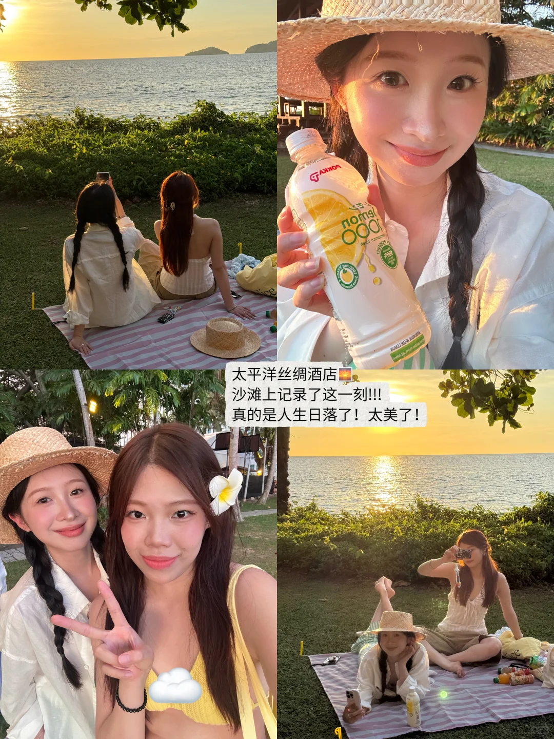 🇲🇾马来西亚4天3夜旅游攻略🌴