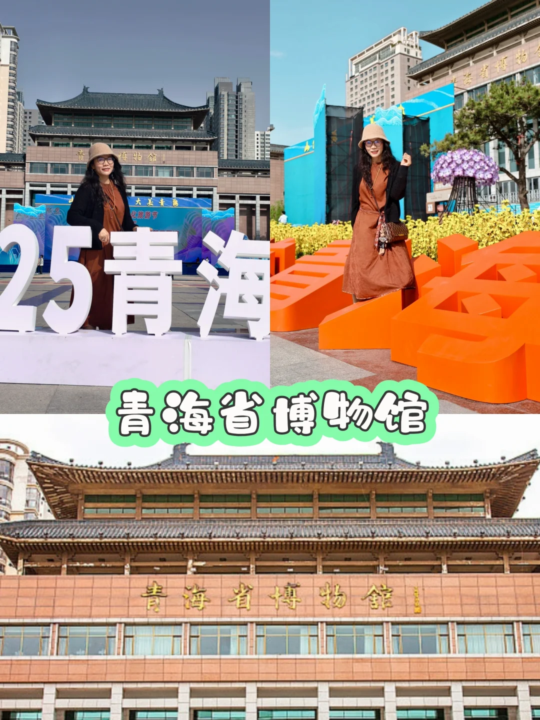 如果在西宁有两天时间，可以这么玩