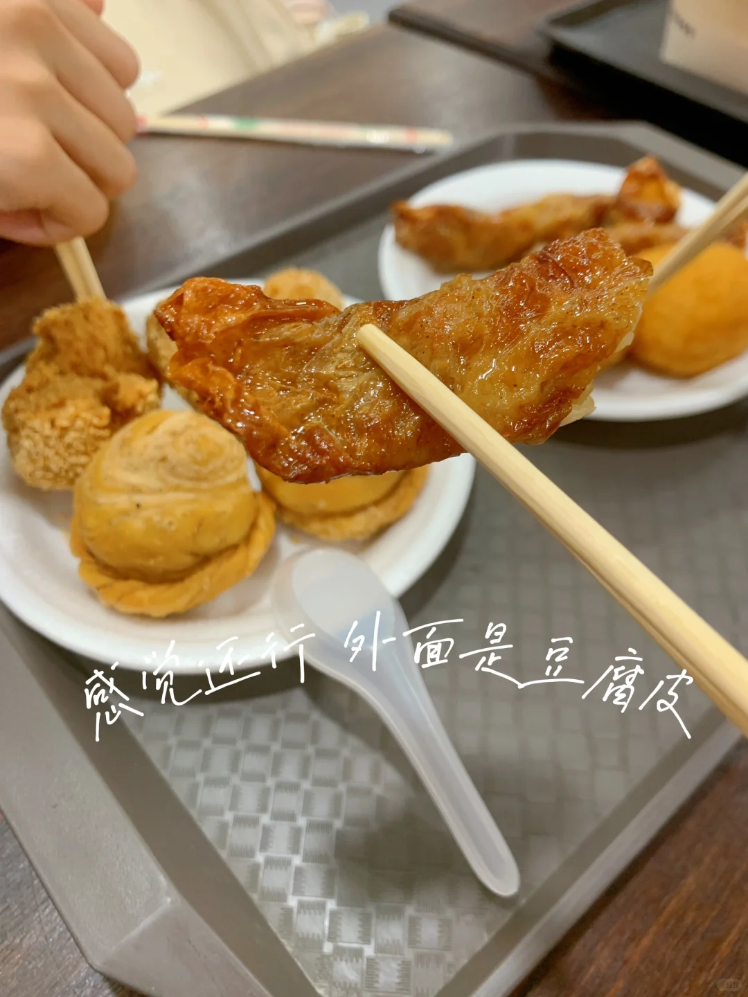 🦌plog/厦🌊/新人博主第1️⃣天双向奔赴🔁