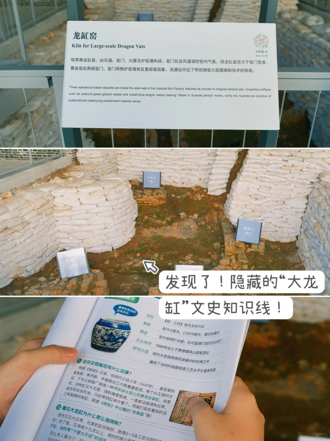 刚从景德镇回来📍陶阳里 保姆级亲子游攻略！