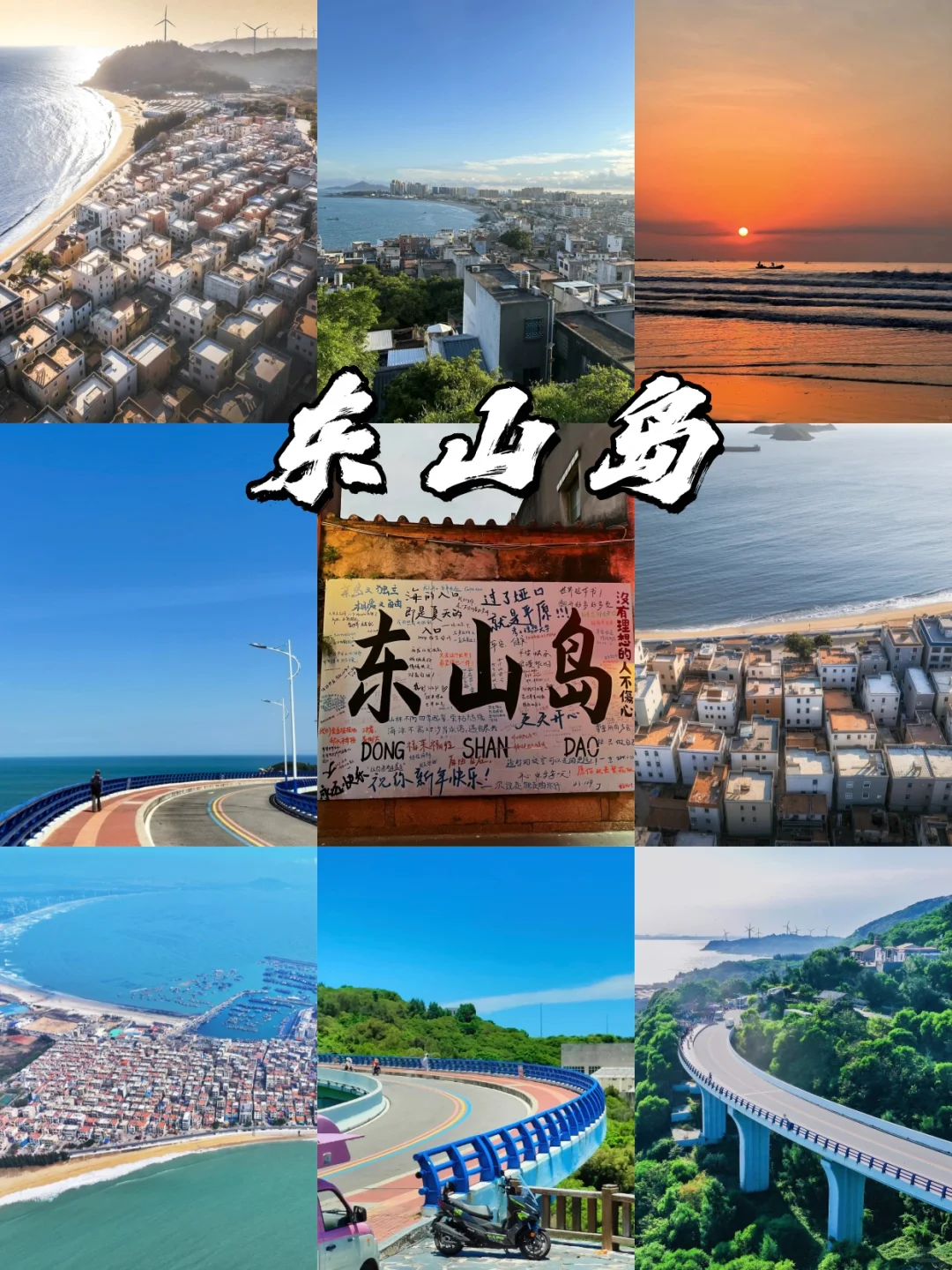 严重低估了漳州啊丨3天2晚超全旅游攻略