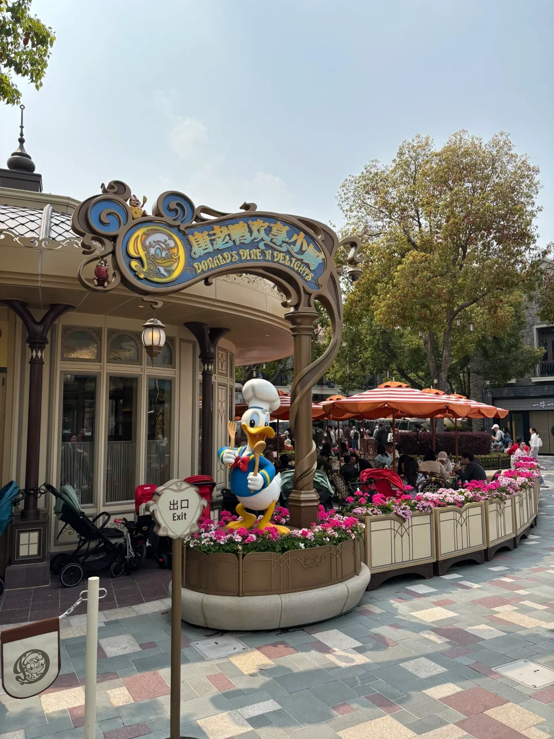 上海迪士尼双人同行这么划算