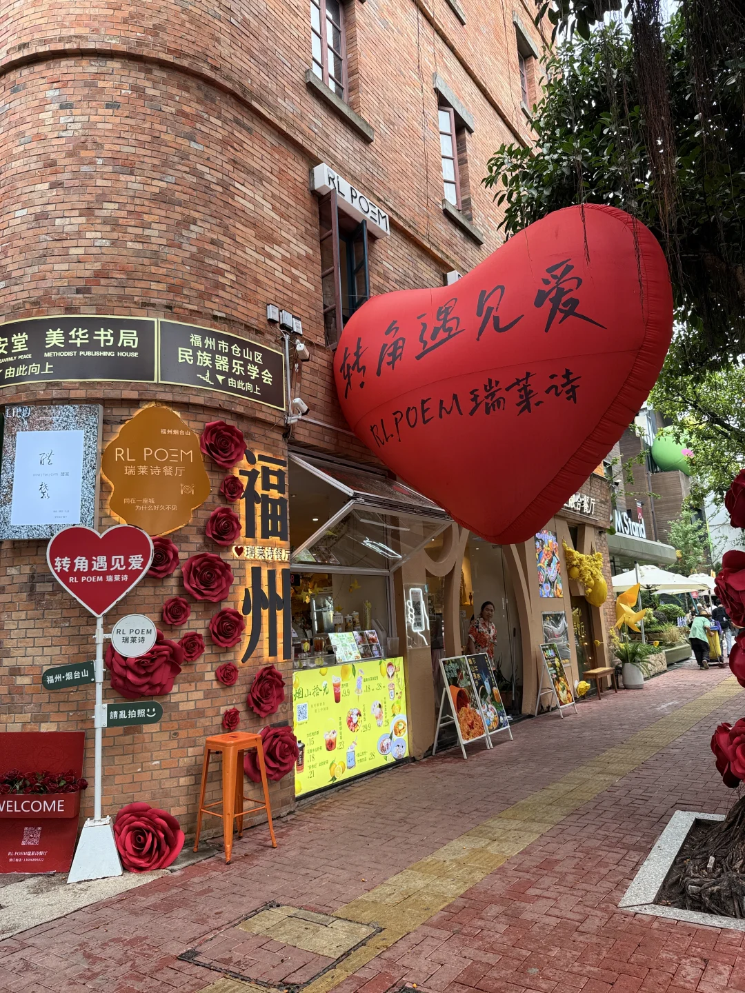 福州市区必去的景点❗️｜福州