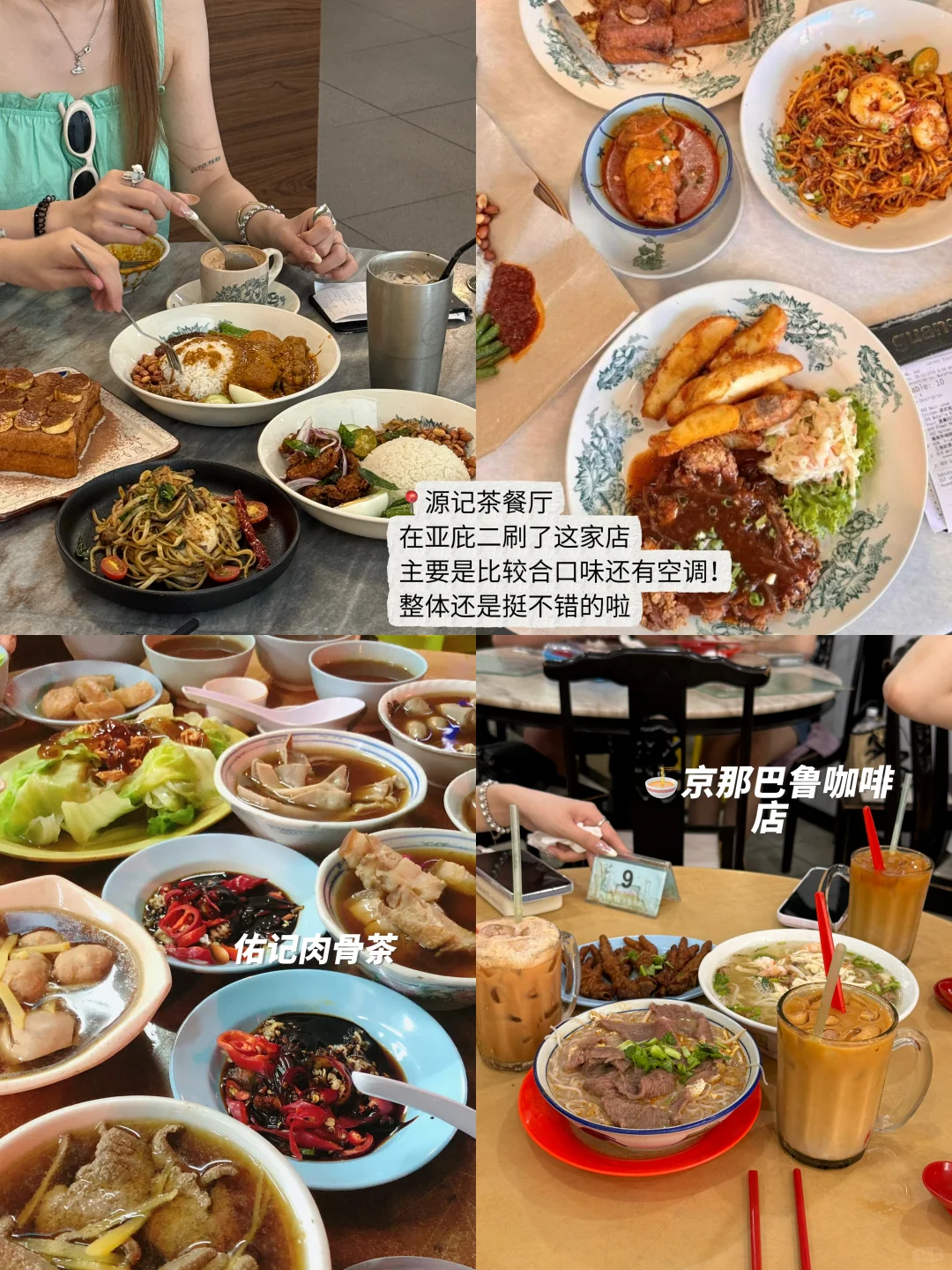 🇲🇾马来西亚4天3夜旅游攻略🌴