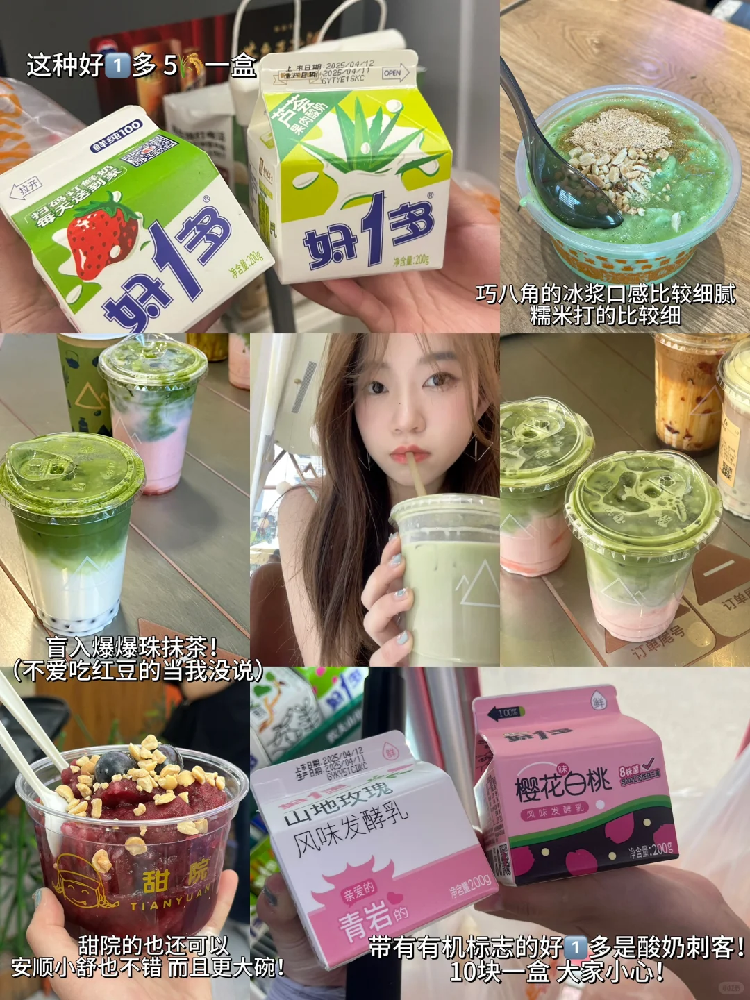 贵阳➕荔波三天两夜人均800保姆级旅游攻略