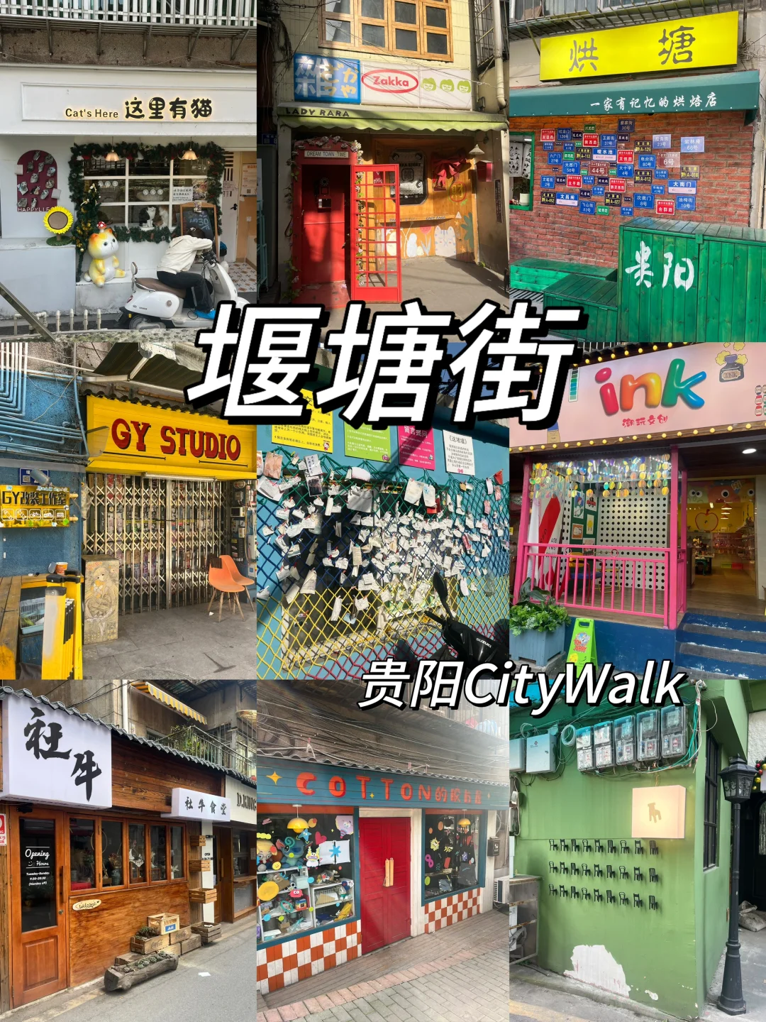 贵阳➕荔波三天两夜人均800保姆级旅游攻略