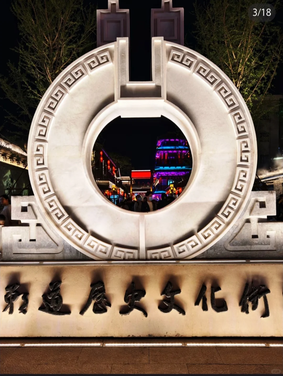 邯郸一日游，旅游攻略来啦！