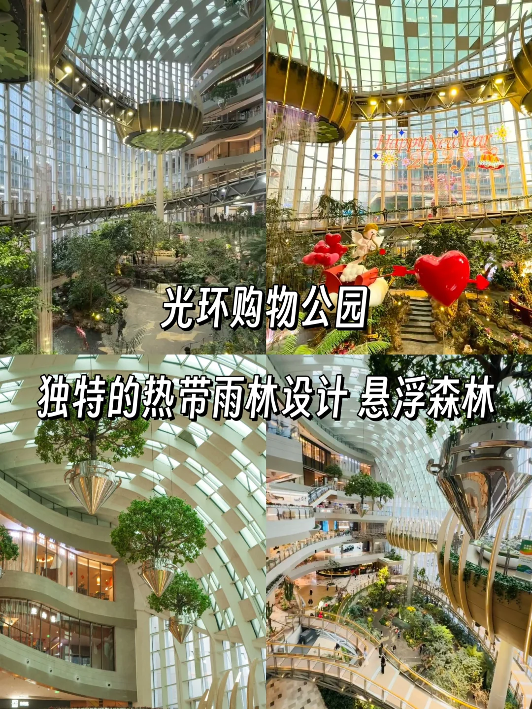 重庆小众旅游景点避开人挤人‼️赶紧收藏 ❗️
