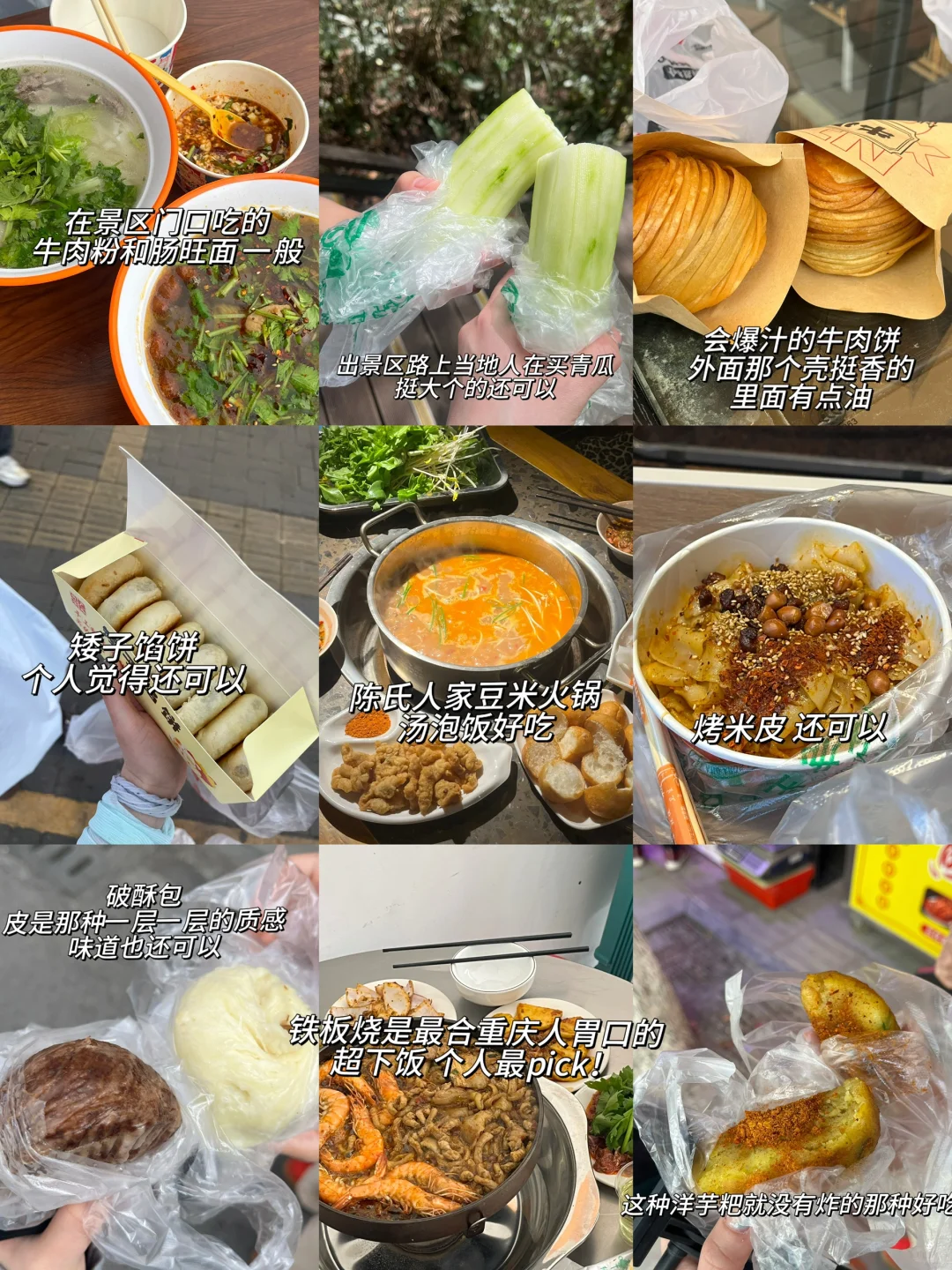 贵阳➕荔波三天两夜人均800保姆级旅游攻略