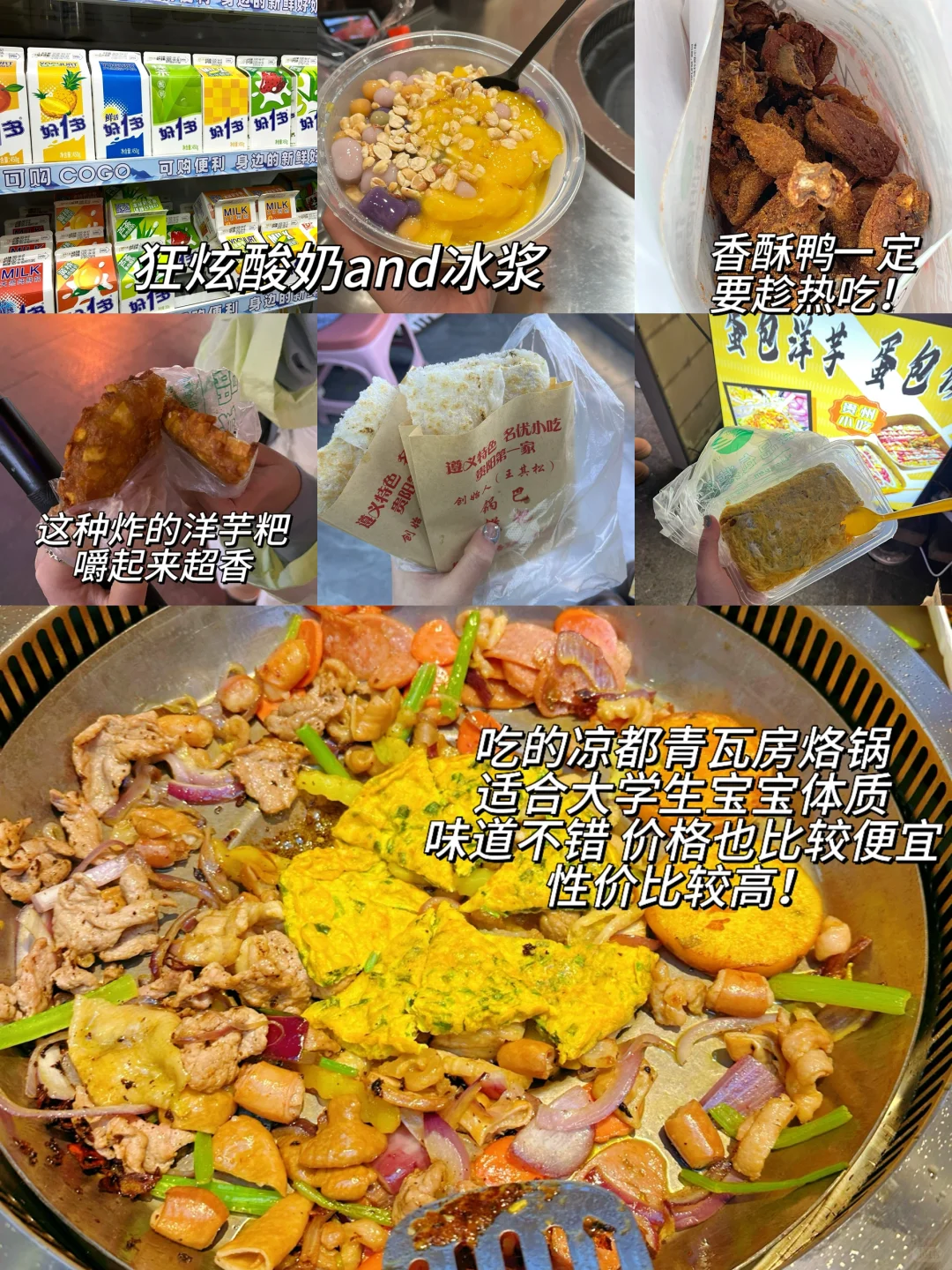 贵阳➕荔波三天两夜人均800保姆级旅游攻略