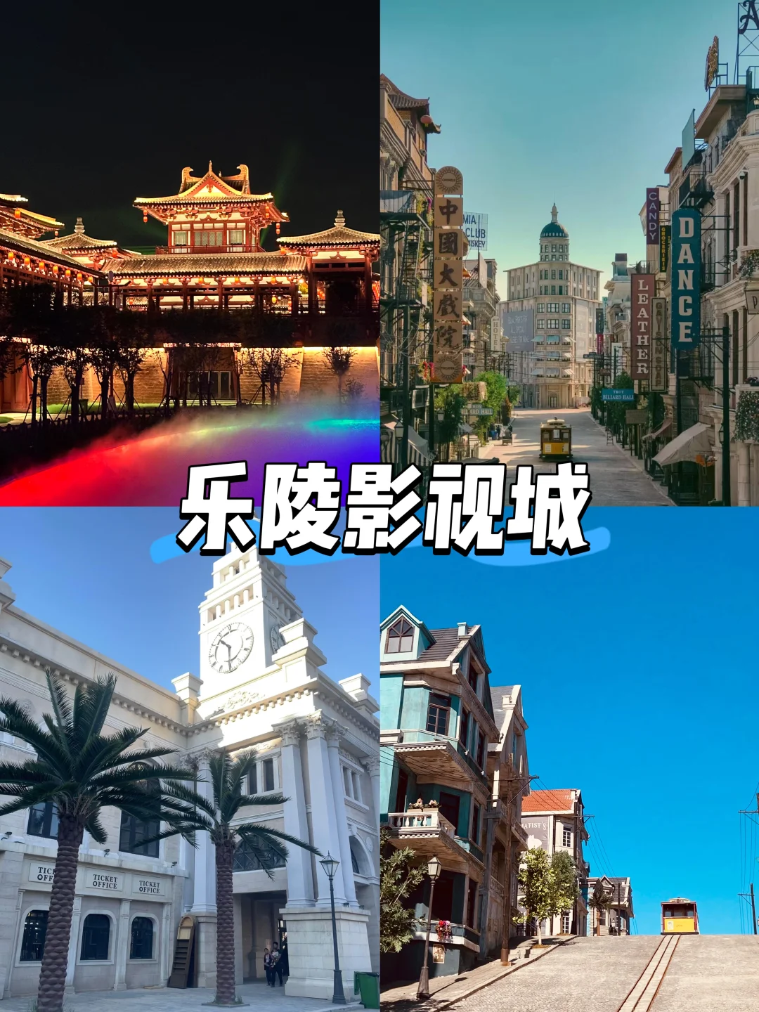 【山东篇-德州】“因为一只扒鸡而出名的城市”
