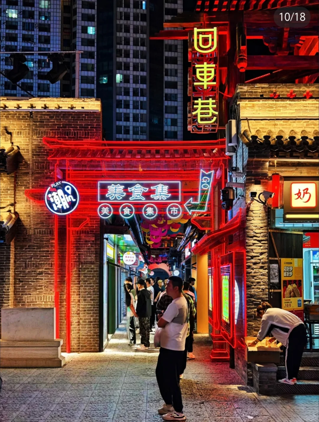 邯郸一日游，旅游攻略来啦！