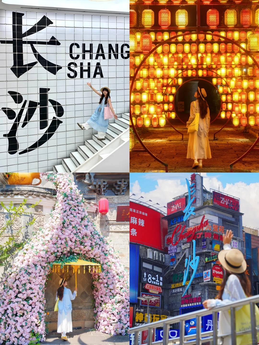 直接抄作业‼️来长沙要去完这12个地方再走😭