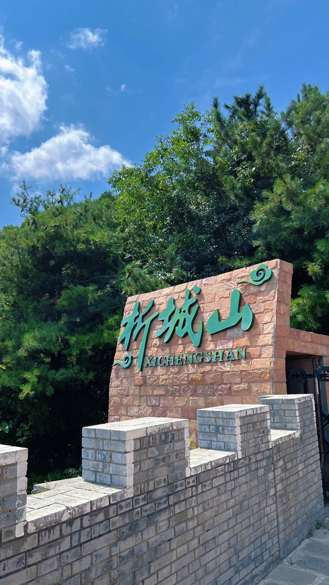 📍山西晋城 析城山 小阿勒泰