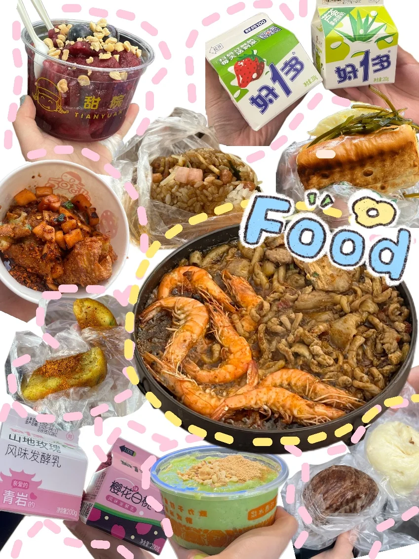 贵阳➕荔波三天两夜人均800保姆级旅游攻略