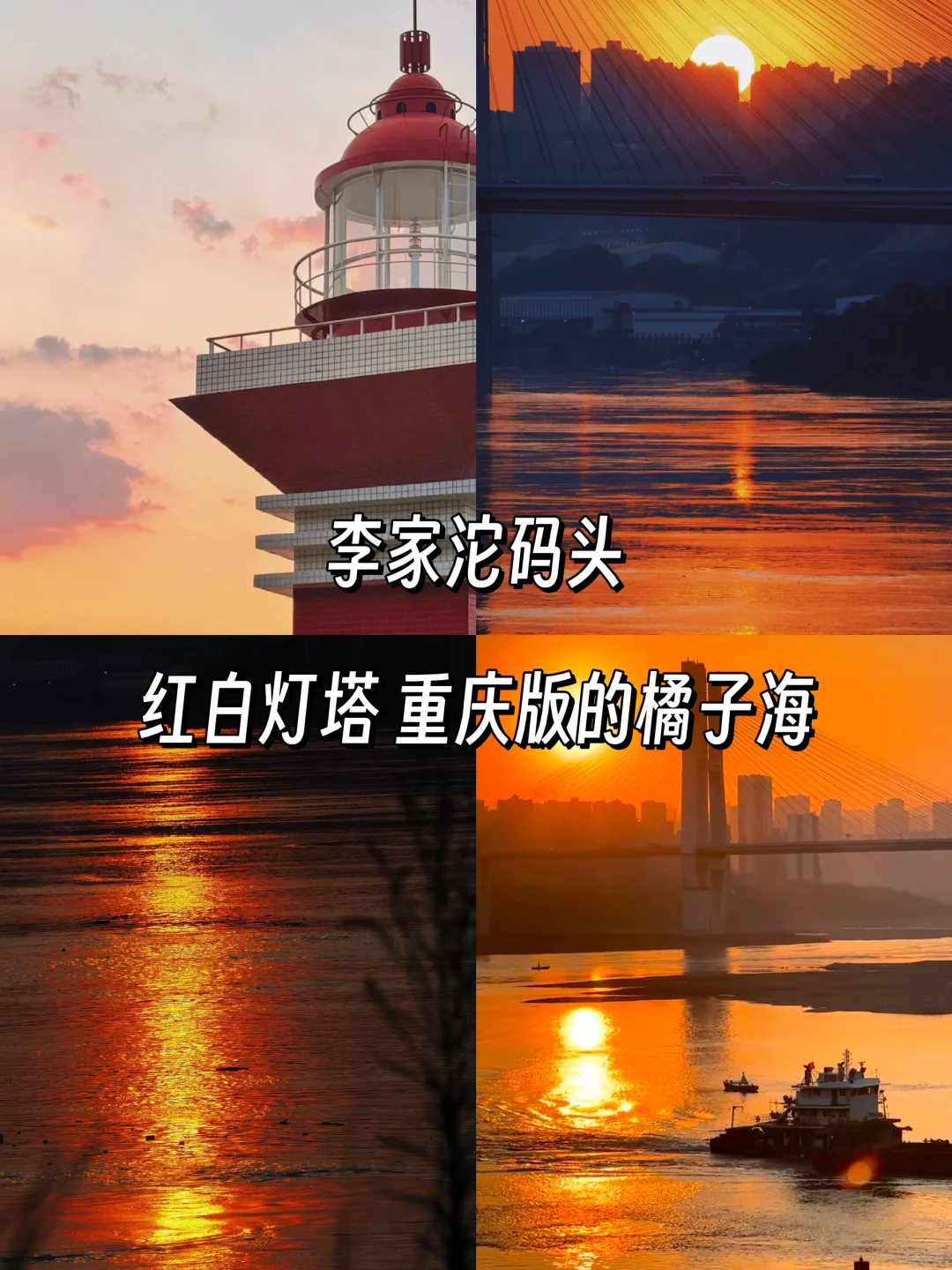 重庆小众旅游景点避开人挤人‼️赶紧收藏 ❗️