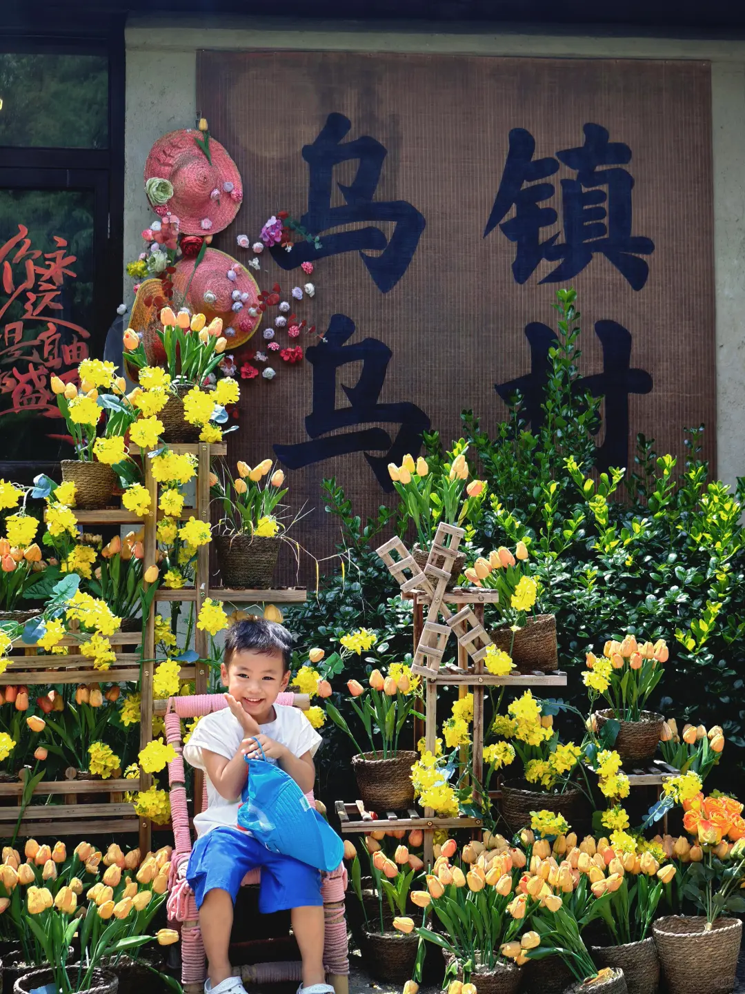 别再问我乌镇乌村亲子游怎么玩儿了，直接抄