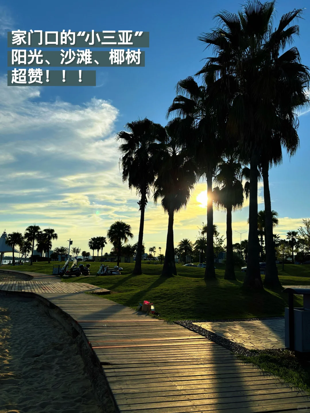 玩沙、游船、露营…柳叶湖一日游全攻略🔖