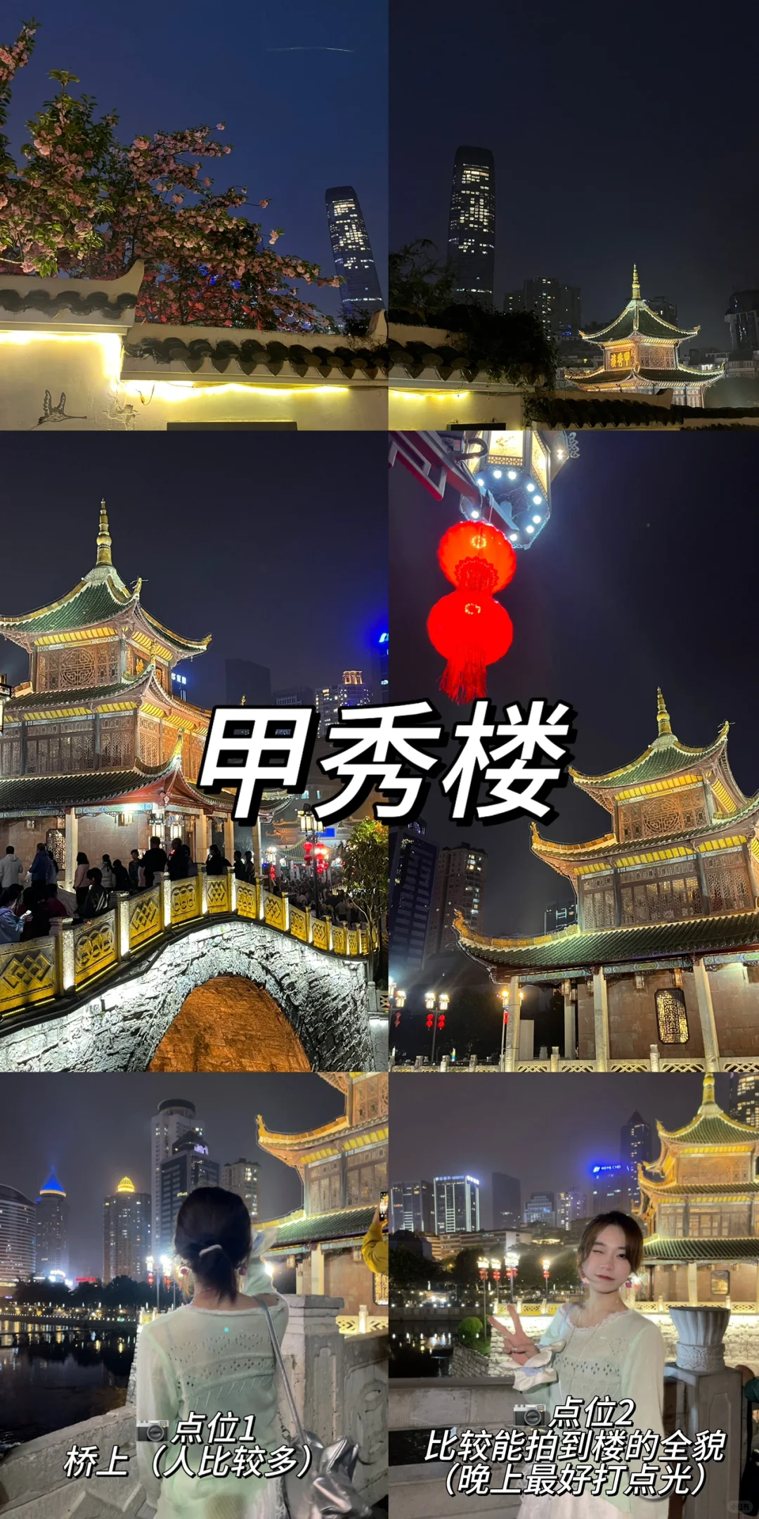 贵阳➕荔波三天两夜人均800保姆级旅游攻略